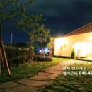 협재 정담 렌트하우스 이미지