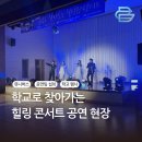 영암낭주중학교 이미지