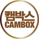 명카용품
