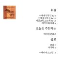 초밥상점 이미지