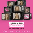 미바디사랑
