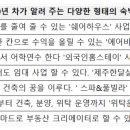 (주)콘텐츠 디벨로퍼