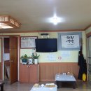 거시기삼계탕