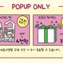 럭키꿀템