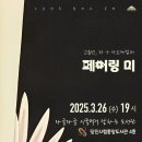 고울연;차 - 용인시 기흥구 동백중앙로 225-6 | 고울연;차