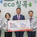 (주)원테크