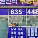주공홈마트 이미지