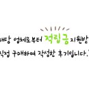 세이브존 부천상동점 이미지