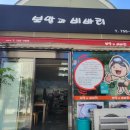보말과비바리제주 네이버블로그