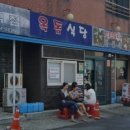 대정읍-4 이미지