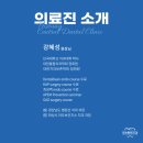 강혜성치과