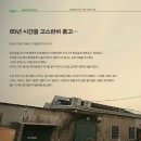 (주)조양조선