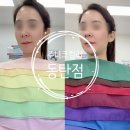 (단기)퍼스널 컬러를 이용한 이미지 진단 | 동탄퍼스널컬러 주니크컬러 퍼스널컬러 체형웨딩진단 동탄점 진단후기