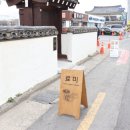 우정일식당 이미지