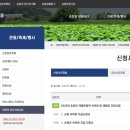 강천산휴양농원 이미지