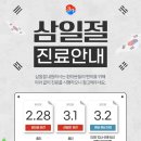 몸편한한의원 이미지