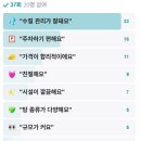 블루밸리콘도온천