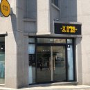 홍미용실 티스토리