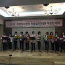 우만2동주민센터 이미지