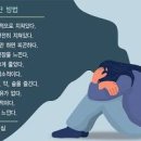 번아웃 증후군 뜻 테스트 번아웃 원인과 증상 극복방법 이미지