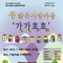가일마을 NSP통신
