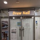 호매실로 | 호매실 유지력좋은샵 드로우네일 겨울 이달의아트 후기