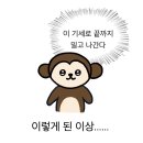 아따 그 분식 | 2025 김천 김밥축제 오픈런 내가 다녀옴 / 자차로 다녀온 후기