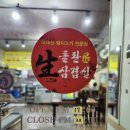 현대오일뱅크 주유소 맞은편 이미지