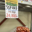 해남식자재유통