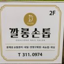 닥터아이티엔깔롱손톱