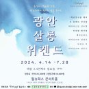 심정운 피아노 독주회 이미지