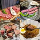 낙성대지구대 | 서울대입구 고기집 낙성대입구역 맛집 우양간 2인 세트 소고기맛집