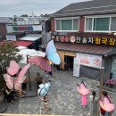 풍암리_마을진입로_033 | 강릉 동화가든 짬뽕순두부 솔직 후기🍲 웨이팅 꿀팁+주차정보까지 완전정복! (내돈내산)