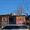 동이식당 | 대구수목원근처 가성비 밥집 9천원 동이식당 내돈내산후기