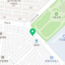 콩찌네 미용실 이미지