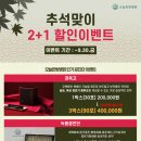 유성한방병원 이미지