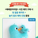 옛이야기로 문해력 키우기 이미지