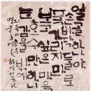 이종선 이미지