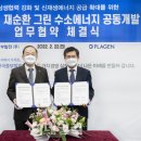 중부플라스틱 이미지