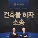 이태훈공인중개사사무소 이미지