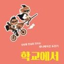 청소년 미디어 리터러시 이미지