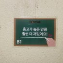 세븐일레븐 혜화점 이미지