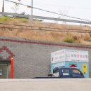 시골태화강식당 이미지