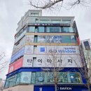 안경본데이해운대좌동점 | 해운대 좌동안경 <다비치안경> 동백전 다자녀 포인트로 1+1 득템