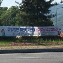 중앙탑면 주민자치센터 이미지