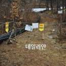 ㈜진원건설 이미지