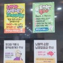 부천이화약국 | 코엔이비인후과 원종역 : 원종동 친절한 병원 난청 외이도염 치료 코골이수면치료도 가능해요