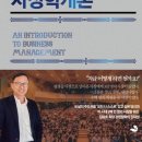 미학개론 이미지