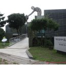 제주 현대미술관 이미지