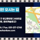 법무법인서한 - 수원시 영통구 광교중앙로248번길 7-2 | 법무법인서한